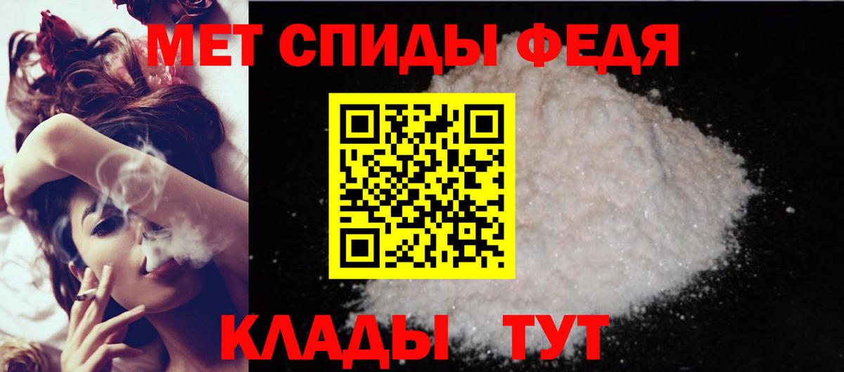 Amphetamine 97%  АМФ  Новодвинск  Вход с VPN 