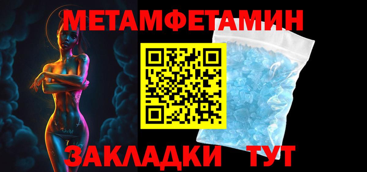 АМФ Розовый Новодвинск