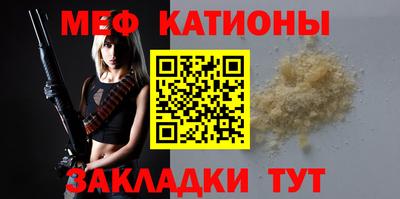 мет Первоуральск