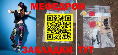 первитин Пенза