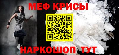 первитин Пенза