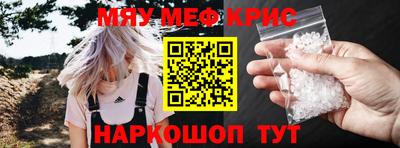 мет Первоуральск