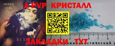 ECSTASY Партизанск