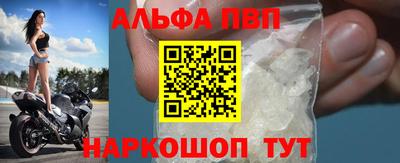 первитин Пенза