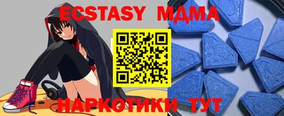 мет Первоуральск