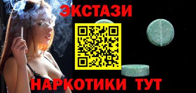 мет Первоуральск