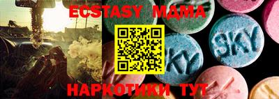 мет Первоуральск