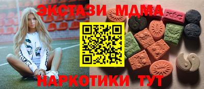 ECSTASY Партизанск
