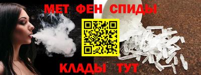 мет Первоуральск