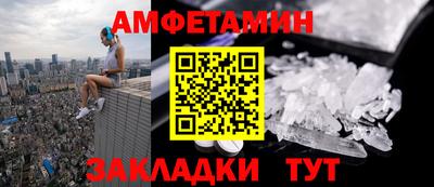 первитин Пенза