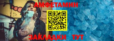 мет Первоуральск