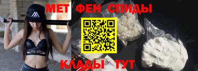 мет Первоуральск
