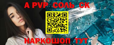 мет Первоуральск