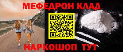 первитин Пенза