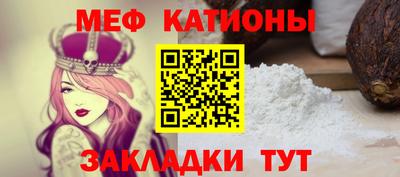 первитин Пенза