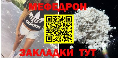 первитин Пенза