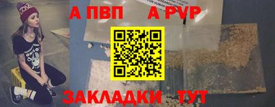 первитин Пенза