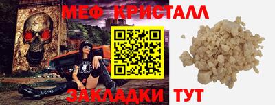 первитин Пенза