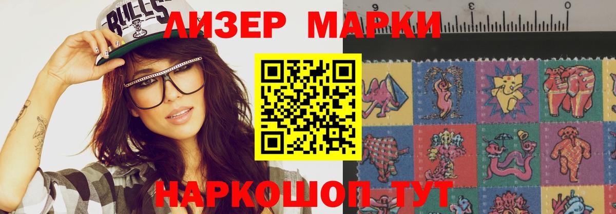 MEGA зеркало  Лсд 25 экстази кислота  Вход с VPN  Новодвинск  Лсд 25 экстази ecstasy 