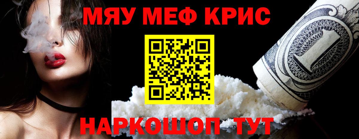Codein  ГАШ  Гашиш  Новодвинск  Канабис  Cocaine  Вход с VPN  Меф   Магазины продажи наркотиков 