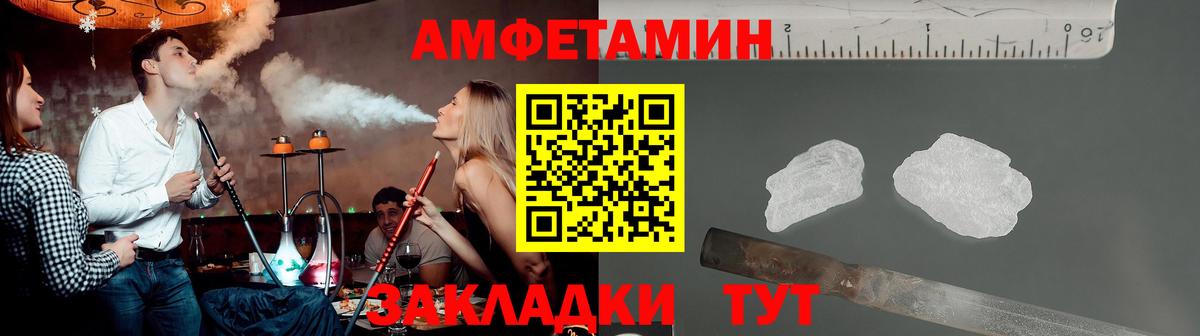 Первитин Декстрометамфетамин 99.9% Новодвинск
