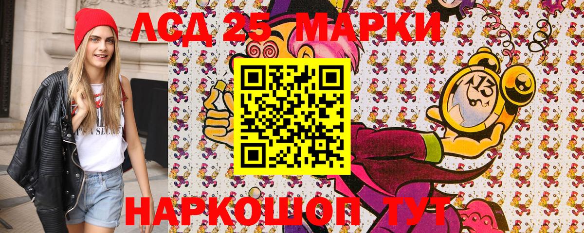 Новодвинск  Марки NBOMe 1,5мг  Марки NBOMe 1,5мг  Вход с VPN 