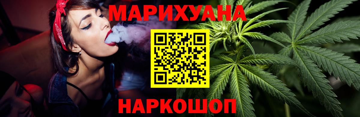Марихуана планчик  Бошки марихуана Amnesia  Новодвинск  Конопля Ganja  Вход с VPN 