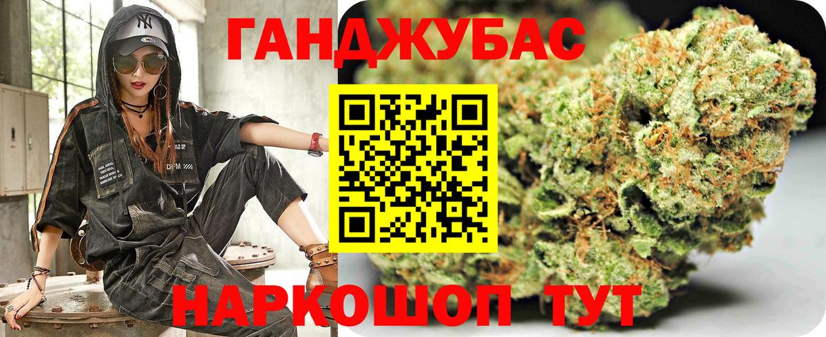 Марихуана индика Новодвинск